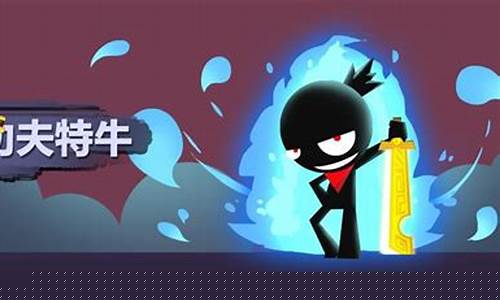 我功夫特牛组合技_我功夫特牛组合技飘渺步法