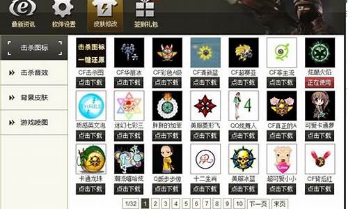 cfm百宝箱技巧_cf简单百宝箱