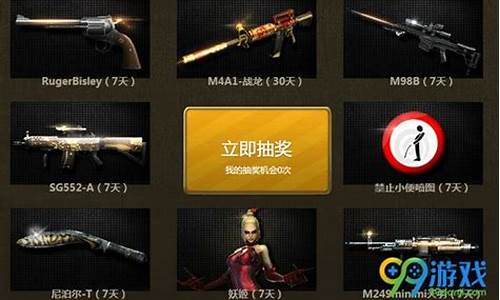 cfqq会员活动专区在哪里_cfqq会员特权