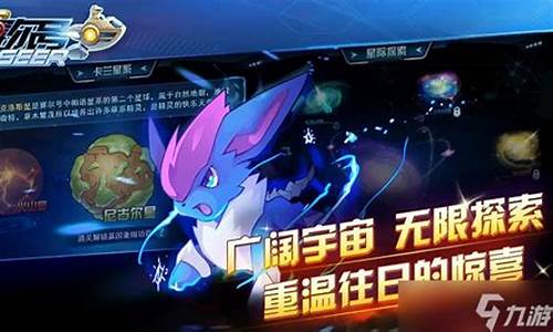 赛尔号个体值怎么看_赛尔号个体值