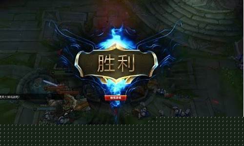 lol新手玩什么英雄好_lol新手入门玩什么英雄