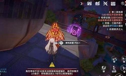 幻塔密码破译_幻塔迷宫