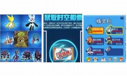 赛尔号米米号密码修改_赛尔号米米号和密码