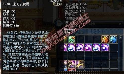dnf青龙大会_DNF青龙大会