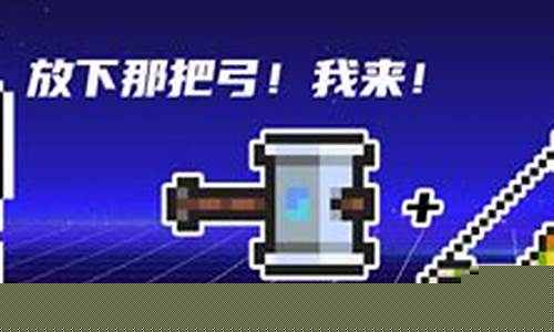 元气骑士惊雷合成有误_元气骑士惊雷怎么合成
