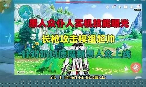 原神仆人技能_原神仆人技能介绍