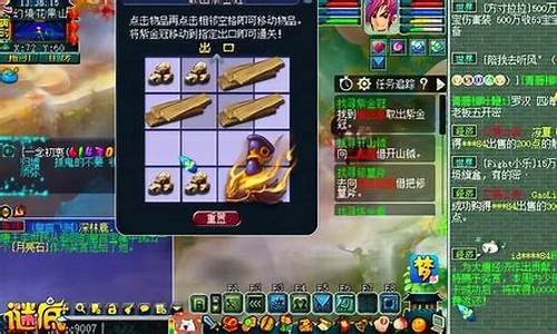 飞升剧情攻略最新飞升具备的条件_飞升剧情攻略