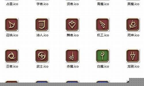 ff14职业_ff14职业wiki