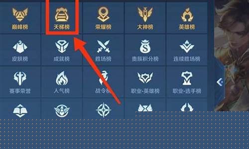 王者荣耀公司在哪_王者荣耀公司在哪里地图