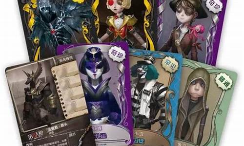 第五人格卡片可以买吗现在_第五人格卡片可以买吗