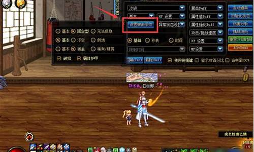念气修炼场攻略_念气师技能