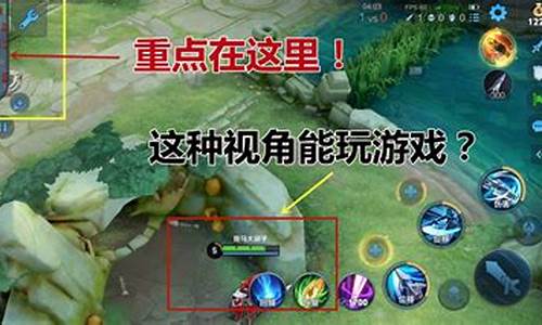 王者荣耀最流畅的设置_王者游戏设置最流畅