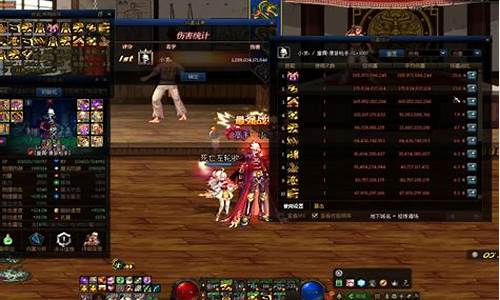 dnf连招快捷键怎么设置_dnf连招