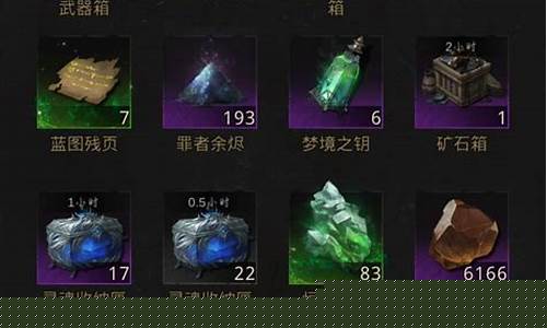 恒金矿石怎么获得_恒金矿石
