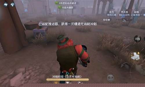 第五人格开局送你哪些人皮肤_第五人格开局送你哪些人