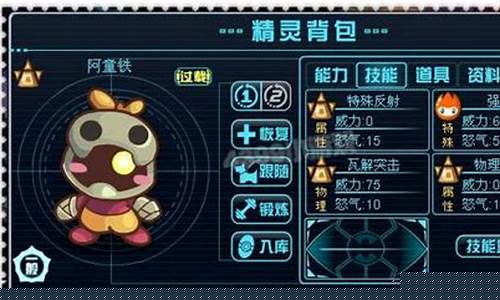 赛尔号2雷伊怎么打_赛尔号手游