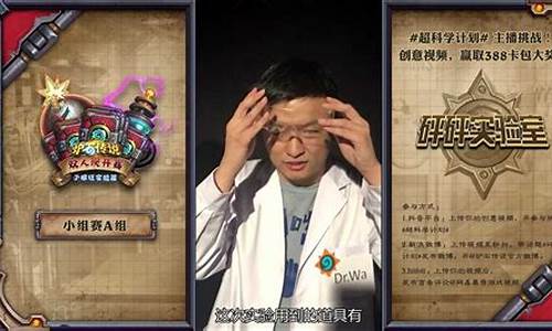 双人现开赛_双人现开赛冠军