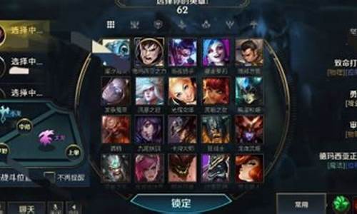 英雄联盟手游隐身玩会有比赛记录吗_英雄联盟手游怎么隐身玩