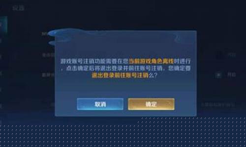 王者荣耀如何退回充的钱_王者荣耀账号注销返钱