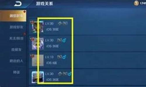 王者荣耀苹果和安卓账号转移_王者荣耀苹果安卓账号转移可以转几次