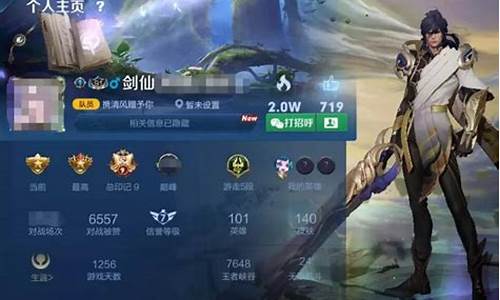 好听的王者荣耀ID_好听的王者荣耀ID单字