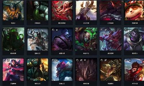 lol英雄大全列表_lol英雄大全列表最新