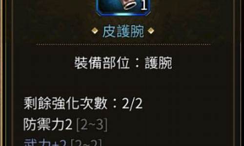 boss掉落_堕落的灰烬使者哪个boss掉落