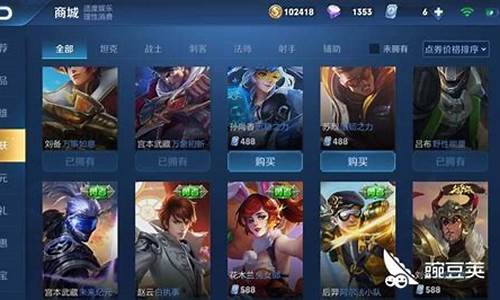 王者荣耀怎么买皮肤_王者荣耀怎么买皮肤最便宜