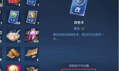 王者荣耀名称隐藏符号_王者荣耀名称隐藏符号大全