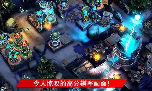 奇幻塔防defenders_奇幻塔防中文版下载