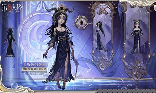 第五人格祭司是干什么的_第五人格祭司用法