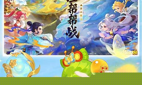 梦幻西游互通版最新版本_梦幻西游互通版最新版本