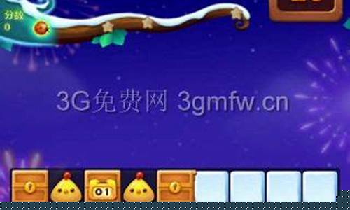 开心消消乐267关怎么过_开心消消乐2679关怎么过
