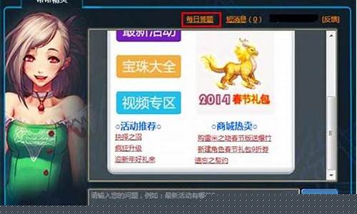 cf帮帮精灵_dnf帮帮精灵