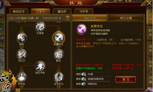 征途秘籍_征途秘籍怎么获得