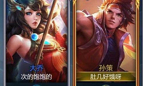 王者荣耀高冷情侣id_王者荣耀高冷情侣名字