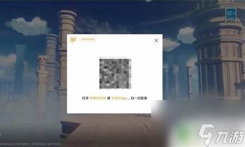 原神怎么玩别人的号_原神如何登录别人的账号