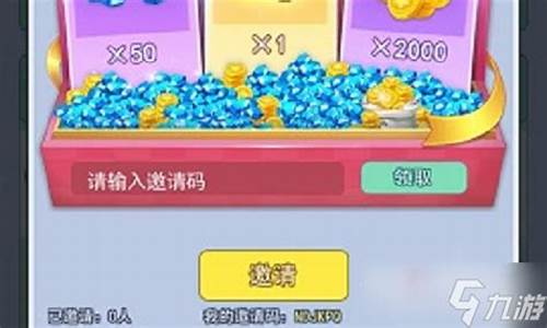 欢乐礼包码钓鱼大师_欢乐礼包