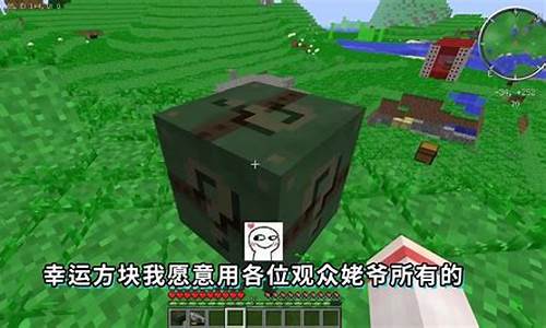 我的世界惊变100天生存08_我的世界惊变一百天比特萝卜生存合集