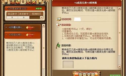 弹弹堂怎么快速刷经验_弹弹堂怎么刷点卷