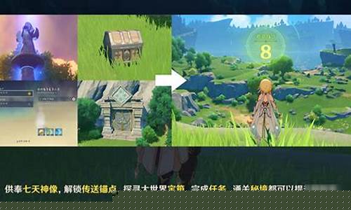 原神如何快速提升冒险等级到16级_原神如何快速提升冒险等级