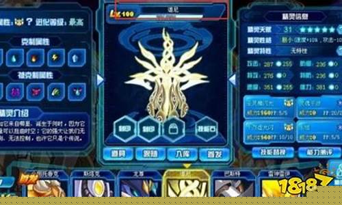 赛尔号谱尼碎片齐了没精元_赛尔号谱尼精元孵化