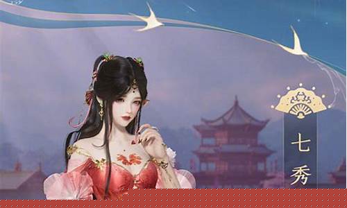 剑网3怀旧服七秀镇派经脉_剑三七秀镇派