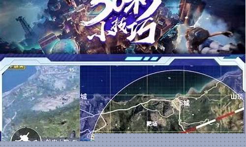 和平精英教学课程_和平精英教学课程有哪些