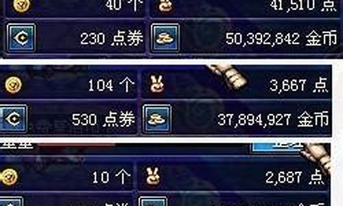 dnf赚钱攻略_dnf赚钱小技巧