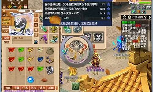 七绝山副本攻略_七绝山副本攻略大全