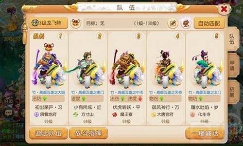 梦幻西游手游单开怎么赚钱_梦幻西游手游单开稳定赚钱