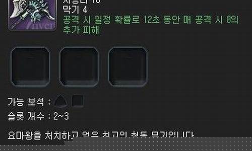 剑灵力士三系加点_剑灵力士