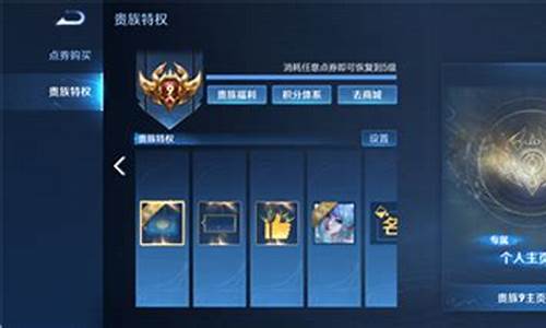 王者荣耀点券免费充值器_王者荣耀v5一共要充多少钱