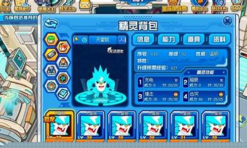 赛尔号刷物攻_赛尔号刷什么加攻击